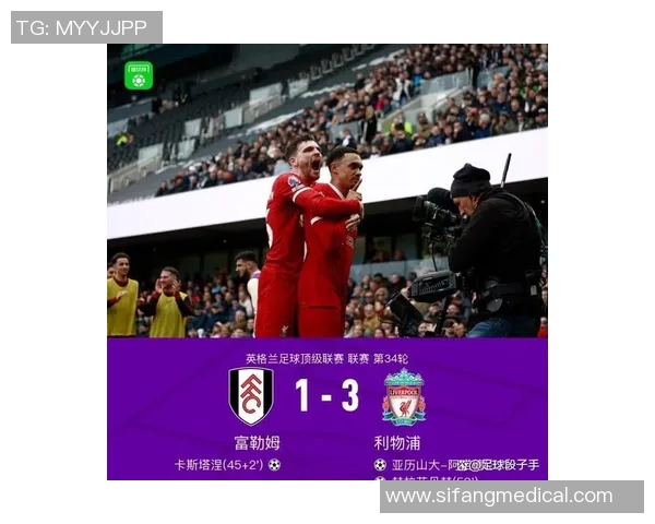 足总杯惊喜对决利物浦与多特蒙德战成平局引发转会热议