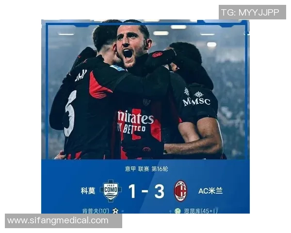 国王杯激战AC米兰3-0巴萨精彩瞬间回顾十大进球引爆全场热情