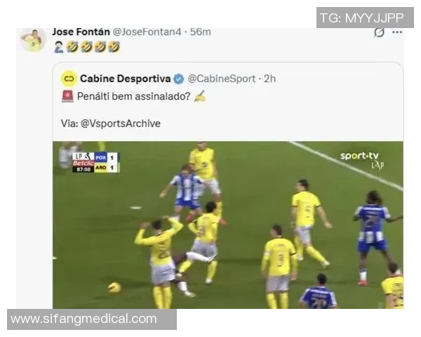 西甲激战曼联与波尔图战平争议判罚引发全场沸腾